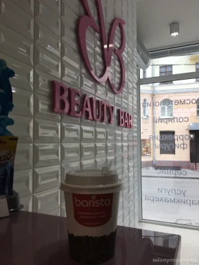 Институт красоты Beauty Bar на Театральной улице фото 3