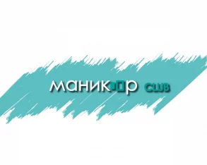 МаникЮр club 